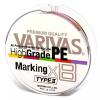 Шнур Varivas High Grade PE Marking TYPE Ⅱ X8 150m #1 (13353) Japan